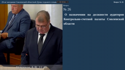 26 сентября 2026 года - фото - 1
